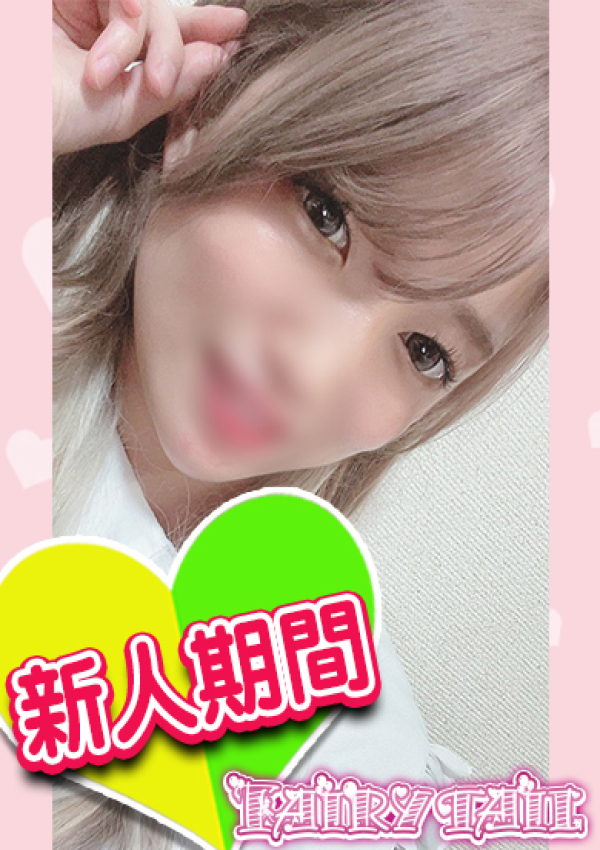 フェアリーテイル、るう