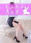 ミイナ