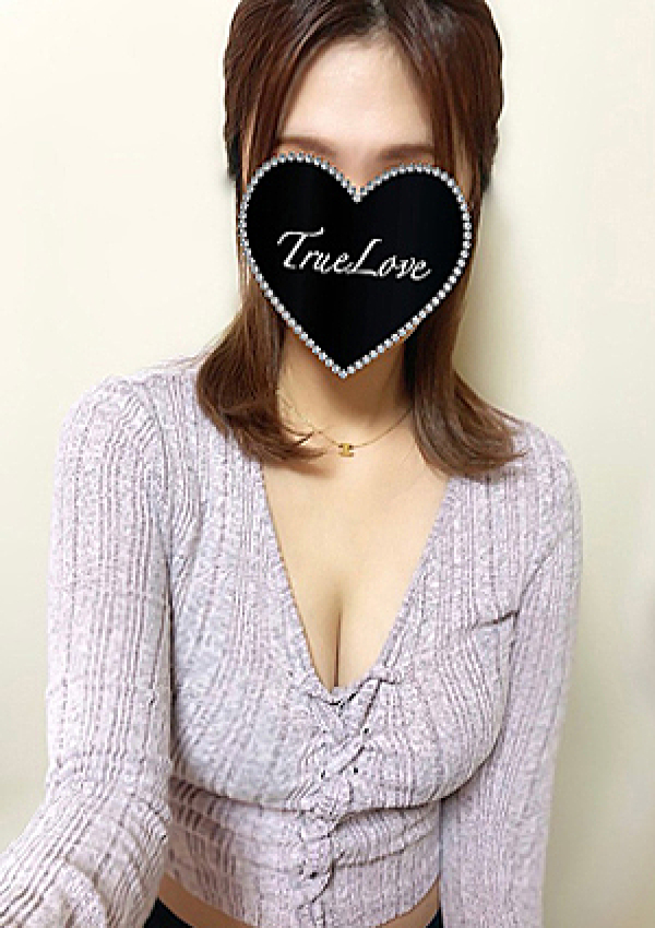 みな、湘南TrueLove(トゥルーラブ)