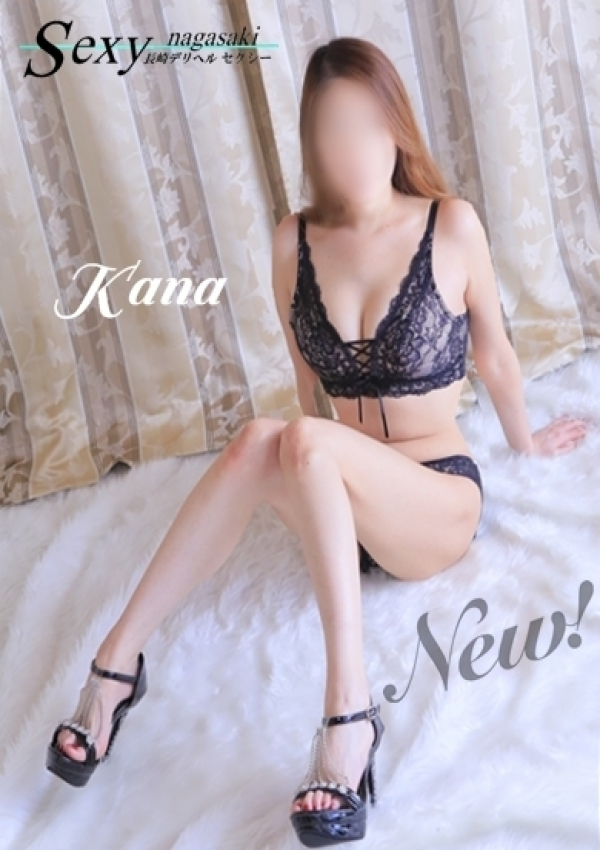 かな、セクシー 13