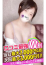 サムネイル5