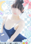 いとか
