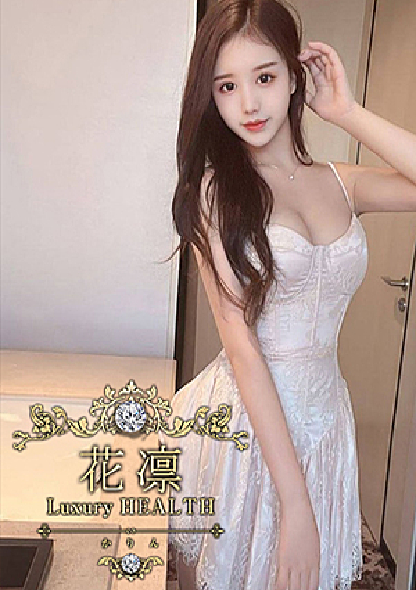 花凜 Luxury HEALTH、神田ゆかり