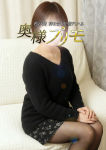 奥様プリモ、りな