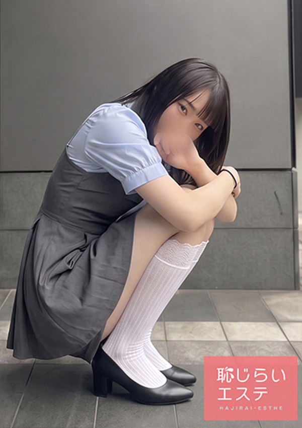 るる、恥じらいエステ 2