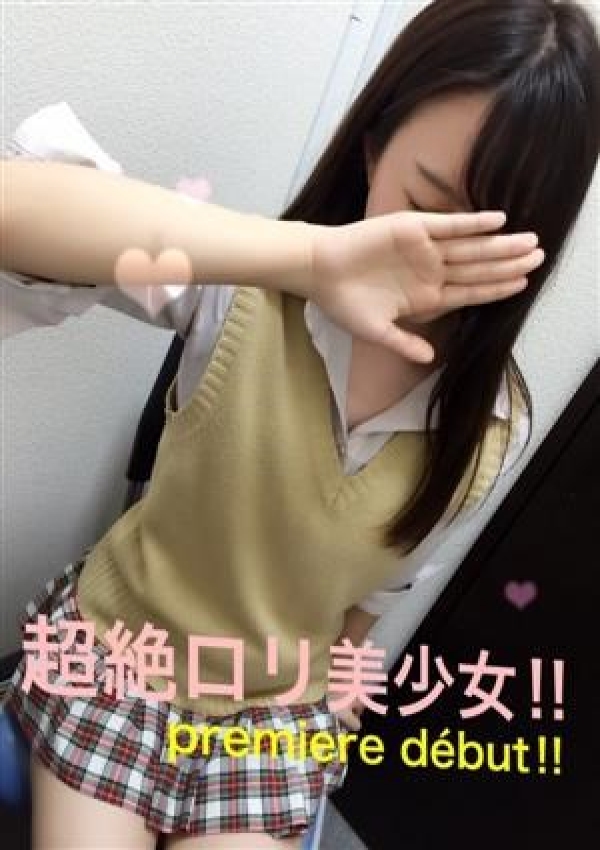 ねる、おなにー倶楽部みるみる 新橋店