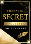 シークレット、Spa Ange 銀座～アンジュ