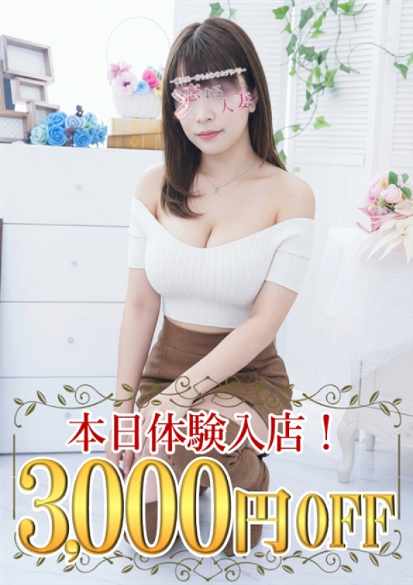ねね、恋する人妻 1