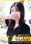 りん、シャブール