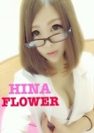 ひな、Flower(フラワー)