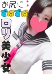 いちご、先生教えて下さい～エッチな事って何ですか～