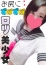 いちご