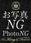 榮野 那奈、東京 高級デリヘル club The King&Queen Tokyo