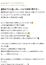 サムネイル15