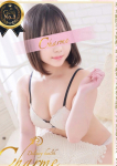 せな、Charme(シャルム)