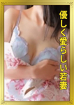 まひろ、本気汁を出す♡若妻秘密のアルバイト〇〇な裏デリ