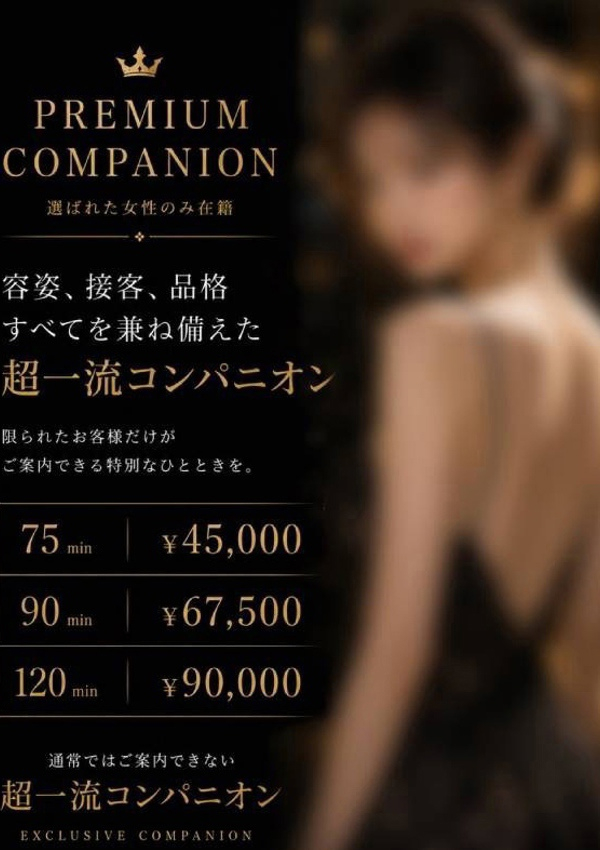 初代・SGM、ギャルズネットワーク大阪