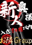 えな
