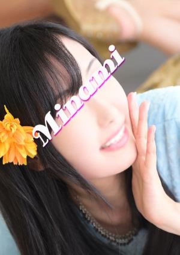 みなみ、広尾アロマプリンセス 1