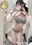 ひめな