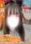 らん【新人】