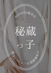 断りきれない美人マッサージ嬢たち、朝倉みなみ