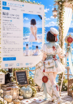 そらいろ～市川プライベートエステ～、陽奈(ひな)