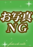 ゆい、アラモード世田谷店