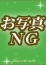 ゆい、アラモード世田谷店
