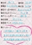 サムネイル2