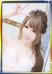 ラブチャンス、せな
