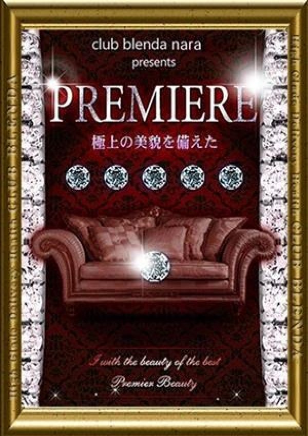 甘照 ミルキー、club BLENDA(ブレンダ)奈良店 1