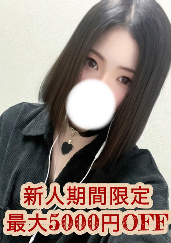 逢坂ひとみ、大人のエッチなエステ 1