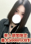 逢坂ひとみ