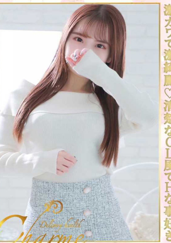 りか、Charme(シャルム) 1