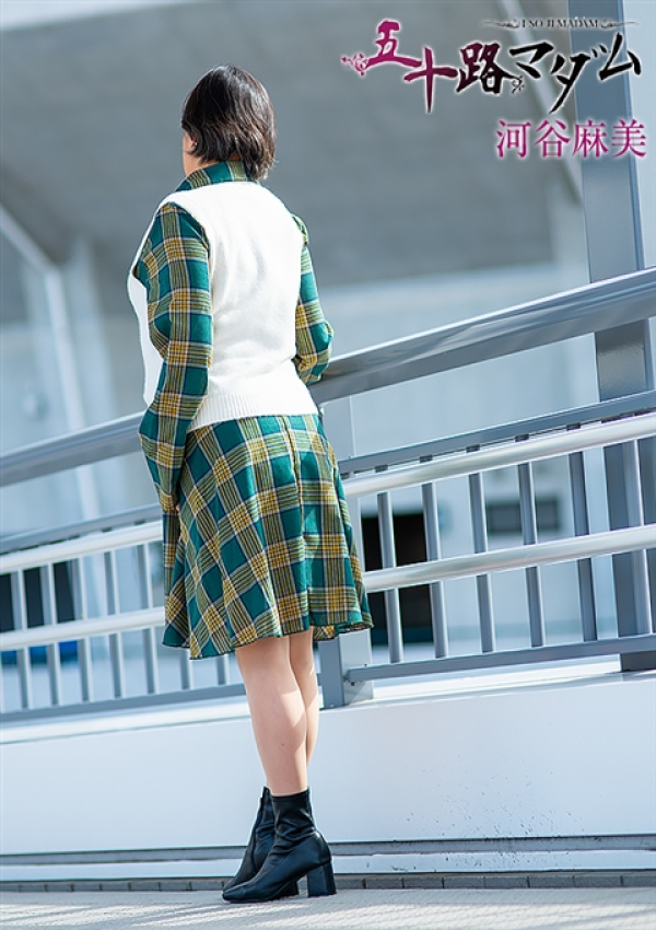 河谷麻美、五十路マダム姫路店(カサブランカグループ) 4