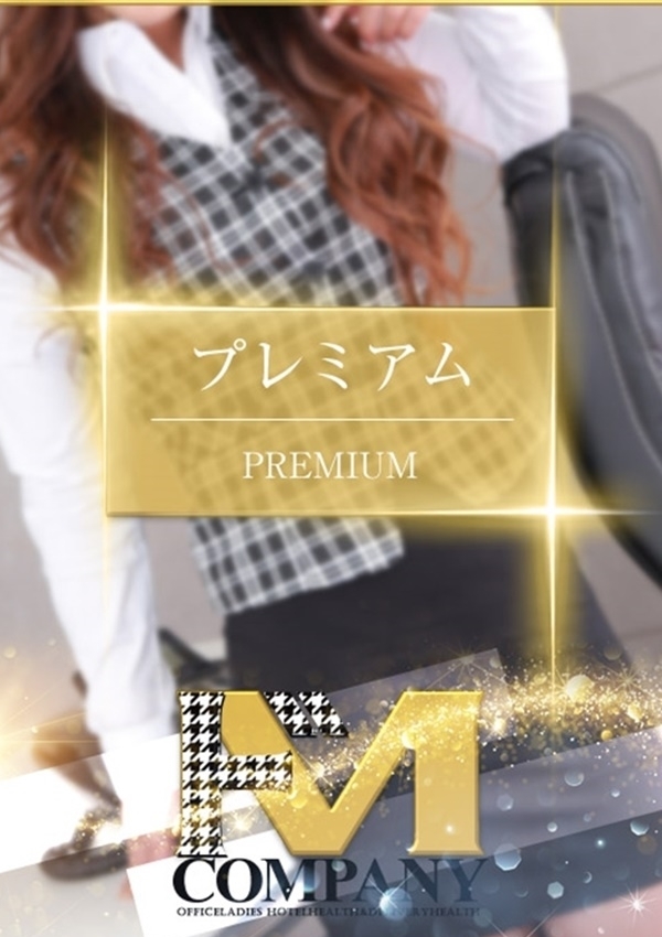 カリン、ドMカンパニー大阪店 1