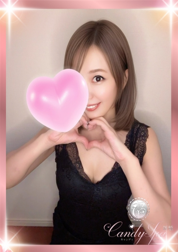 姫乃 きらり、Candy Spa(キャンディースパ) 新橋 2