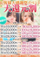 サムネイル4