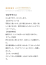 サムネイル8