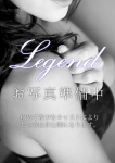 観月かすみ、超高級派遣ヘルス-priscilla-