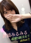 ろこ
