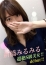 ろこ