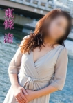 東條渚