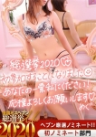 めぐ