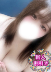 かなで