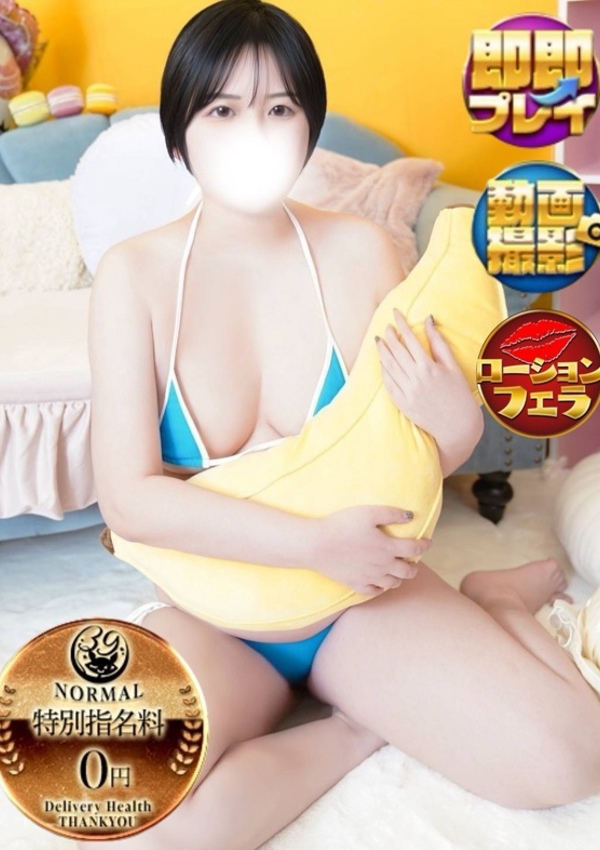 れい、静岡・沼津サンキュー