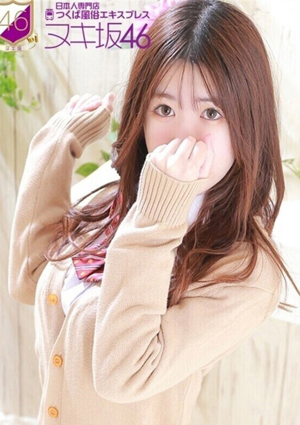 森 しずく、つくば風俗エキスプレス ヌキ坂46 1