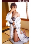 さゆり、浮気しませんか