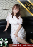 ひな、Noble